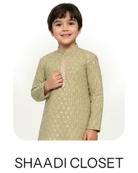 shhadi sloset